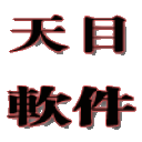 中国大蒜贸易网