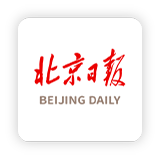 北京日报