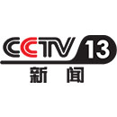 CCTV13-新闻频道官网