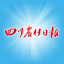 四川农村日报