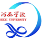 河西学院教务系统