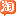 淘宝特卖频道