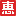 07073最惠玩