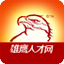 惠州招聘网