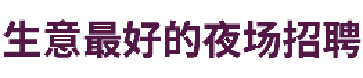 北流生活网