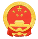 公安部消防局