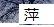 4k屋