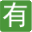 老有家具网