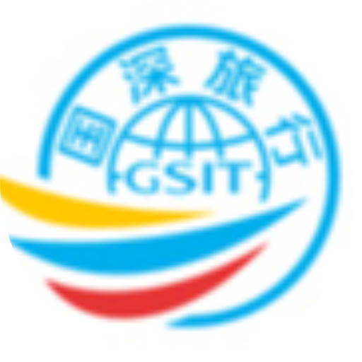 深圳国旅签证中心
