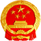 中国阿尔山