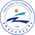 宿州二中