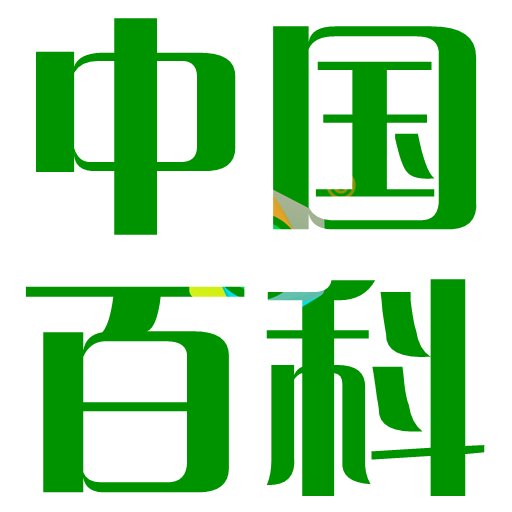 中国百科网