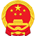 北京市昌平区财政局