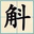 农民专业合作社网