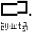 创业场
