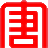大唐国际发电股份有限公司