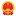 大兴安岭
