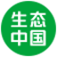 生态中国网