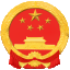 海丰县党政信息网
