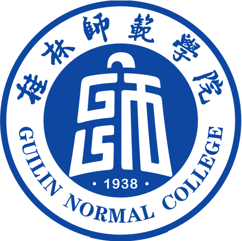 桂林师范高等专科学校