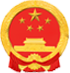 册亨县政府
