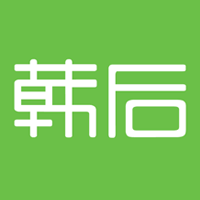 韩后化妆品