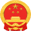 汉寿县人民政府网站