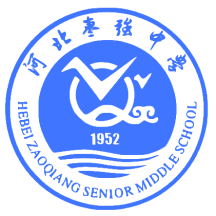 枣强中学