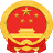 元阳县政府