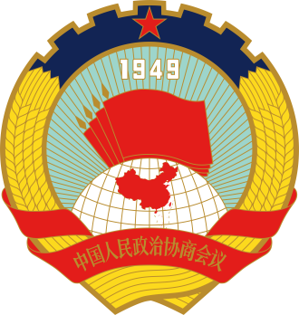 黑龙江省政协