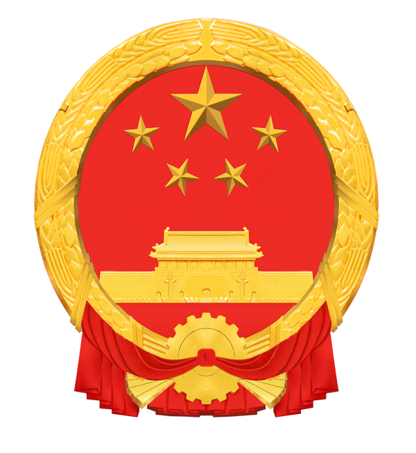 互助县政府