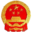 和县人民政府网站