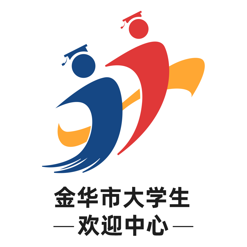 金华人才网