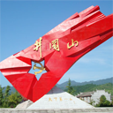 吉安市人民政府门户网站