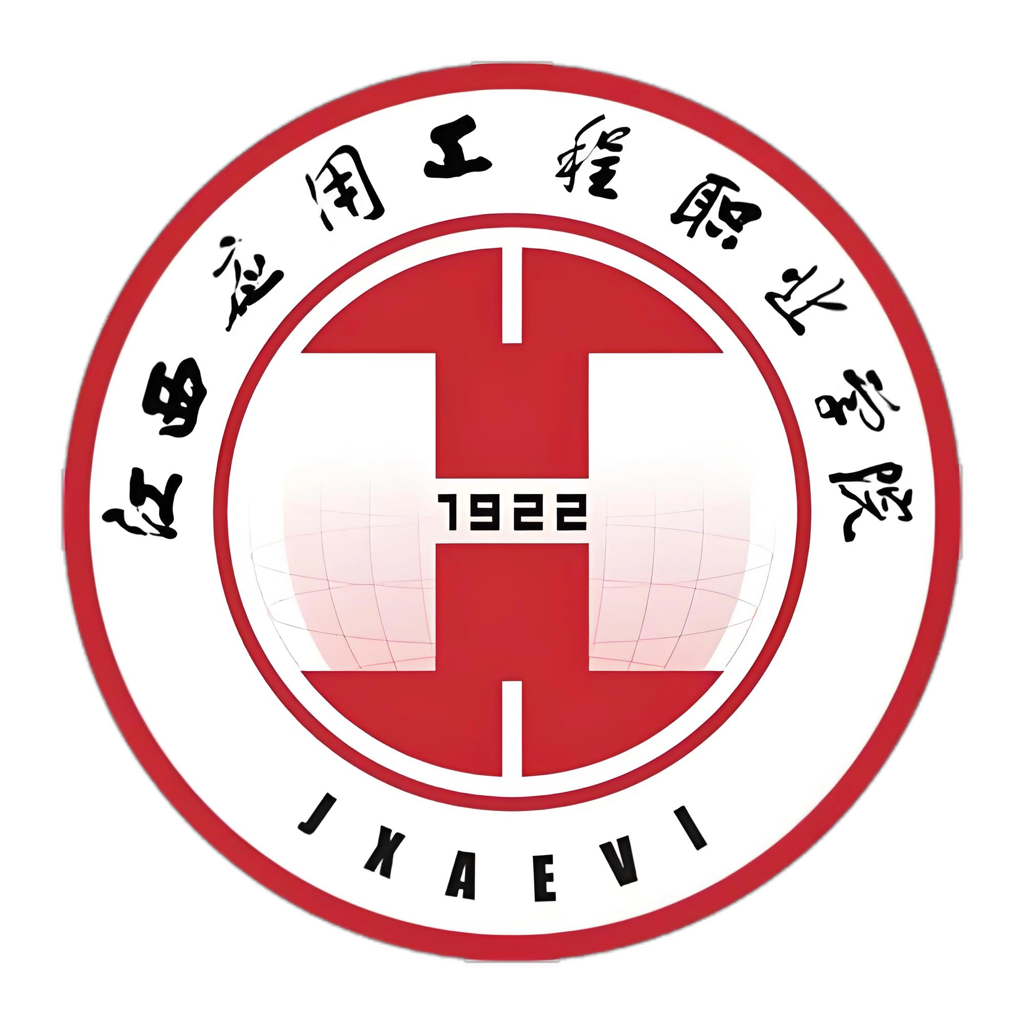 江西应用工程职业学院