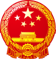 吉州区政府