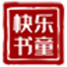 快乐书童网