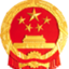 来凤县人民政府网