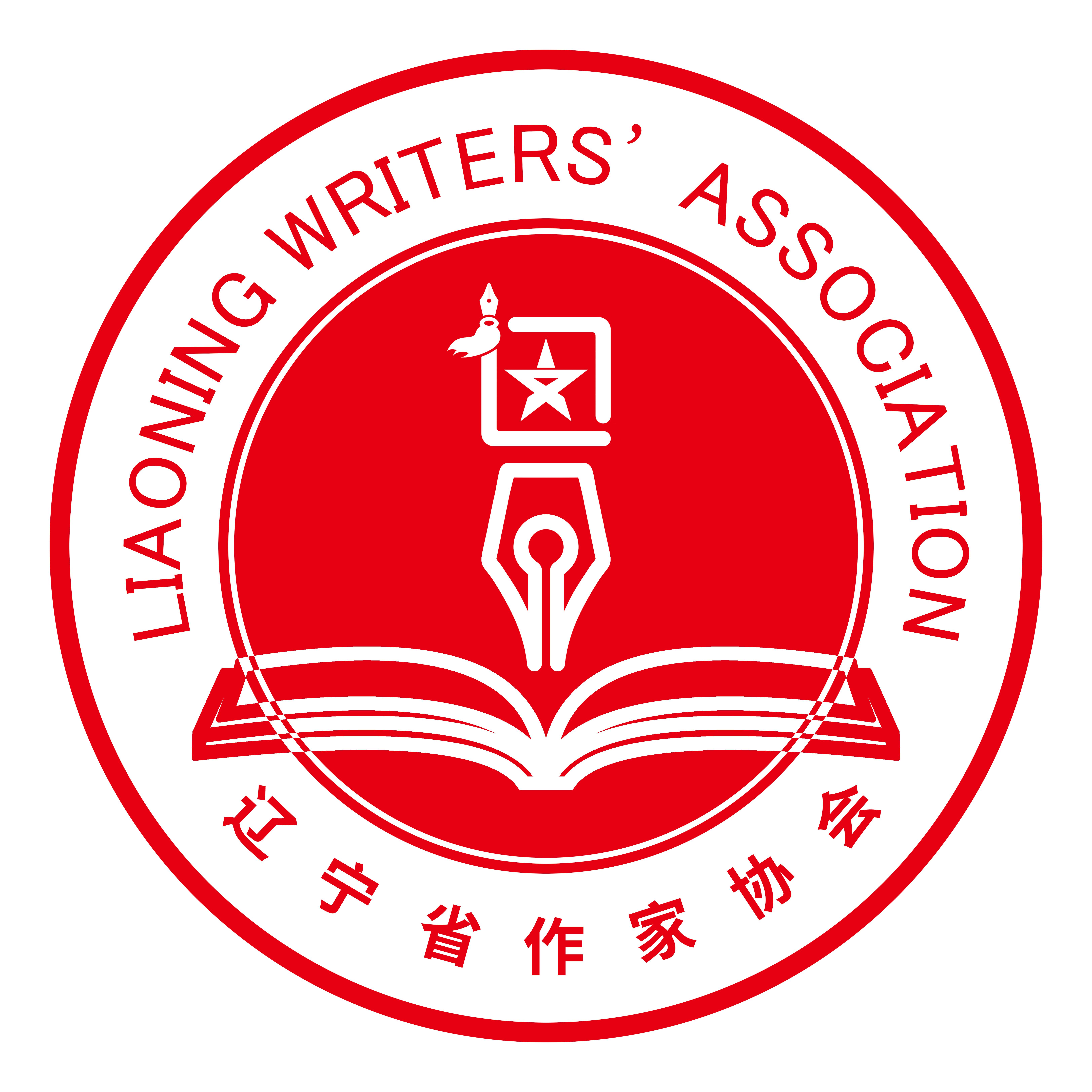 辽宁作家网