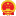 中国柳城