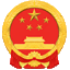 南安市人民政府门户网站