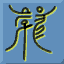 Omniglot语言学习网