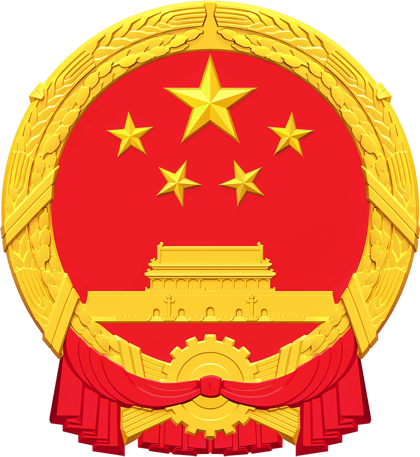 平顶山市政府门户网站