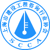 上海市建设工程咨询网