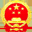 四川物流公共信息平台