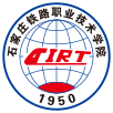 石家庄铁路职业技术学校