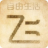 宜兴紫砂壶