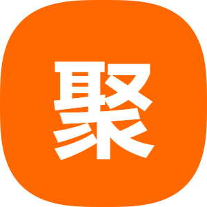 聚企汇