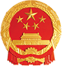 津南政务网