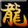驱逐舰杀毒软件